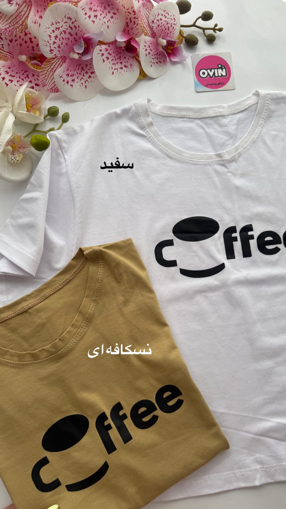 کراپ تیشرت 💞🥑🌻 - تصویر 3